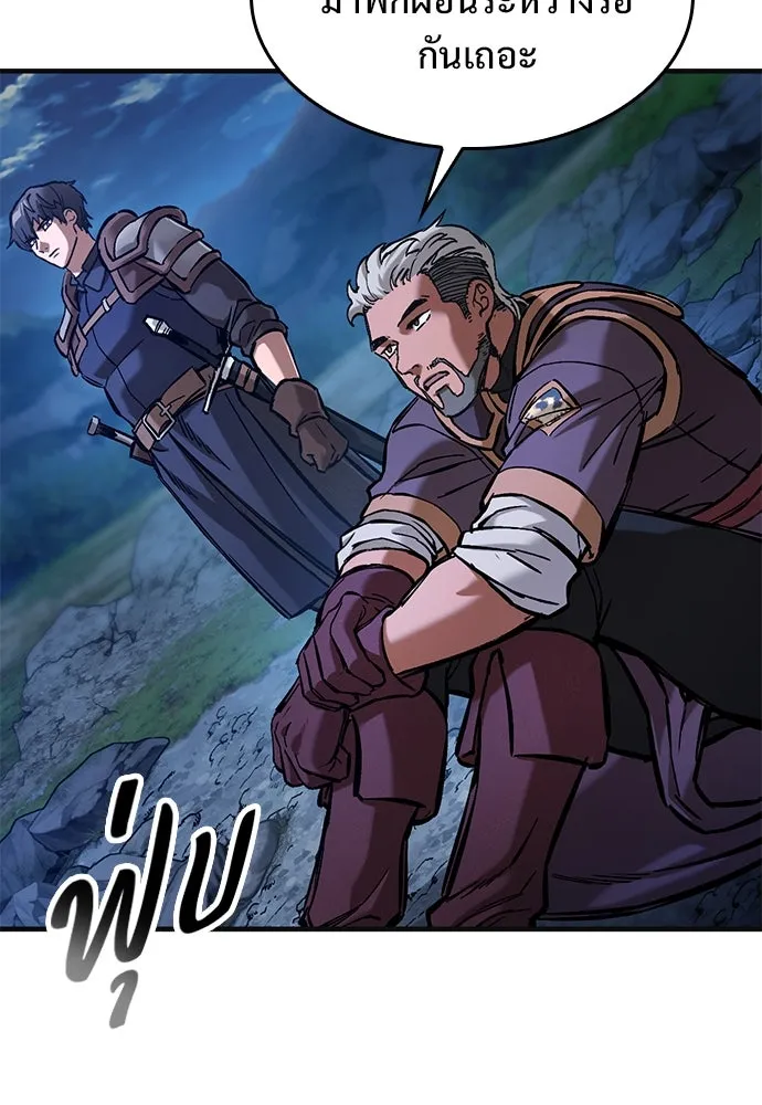 อัศวินวันเดียว ตอนที่ 46 รูปที่ 112