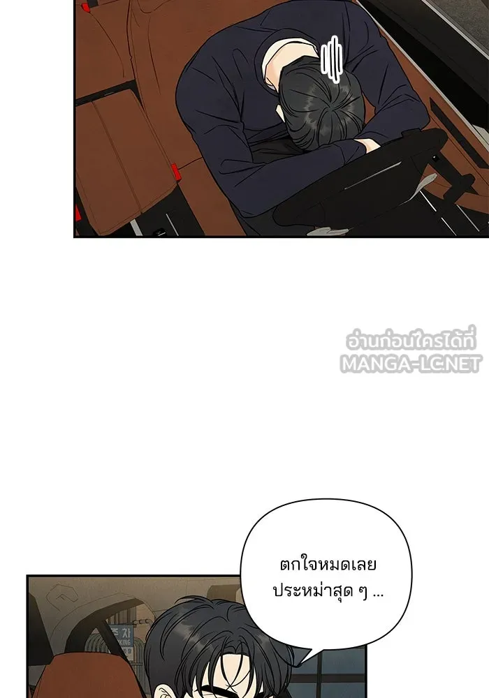 ปุลโซราได้เวลาดัง ตอนที่ 8 รูปที่ 39