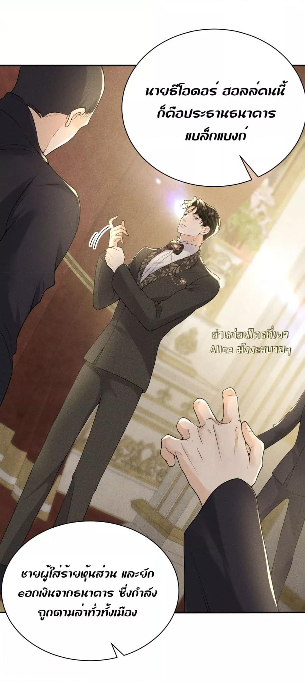 Manga-lc-com อ่านมังงะ อ่านการ์ตูน ออนไลน์ ฟรี TheDuke’sdaug ตอนที่ 1 2 3 4 5 6 7 8 9 10 11 12 13 14 ฟรี ไม่มีโฆษณา Manga-lc - อ่าน มังงะ อ่าน การ์ตูน ออนไลน์ อ่านมังงะ ฟรี