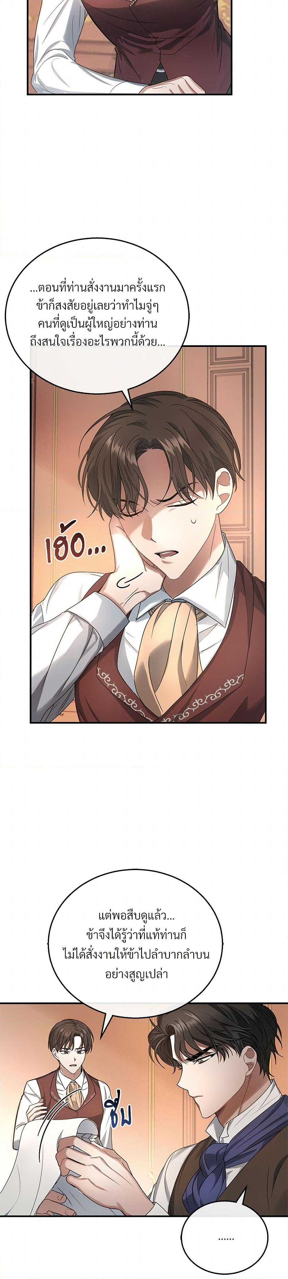 Manga-lc-com อ่านมังงะ อ่านการ์ตูน ออนไลน์ ฟรี The Night Without Shadows ตอนที่ 1 2 3 4 5 6 7 8 9 10 11 12 13 14 ฟรี ไม่มีโฆษณา Manga-lc - อ่าน มังงะ อ่าน การ์ตูน ออนไลน์ อ่านมังงะ ฟรี