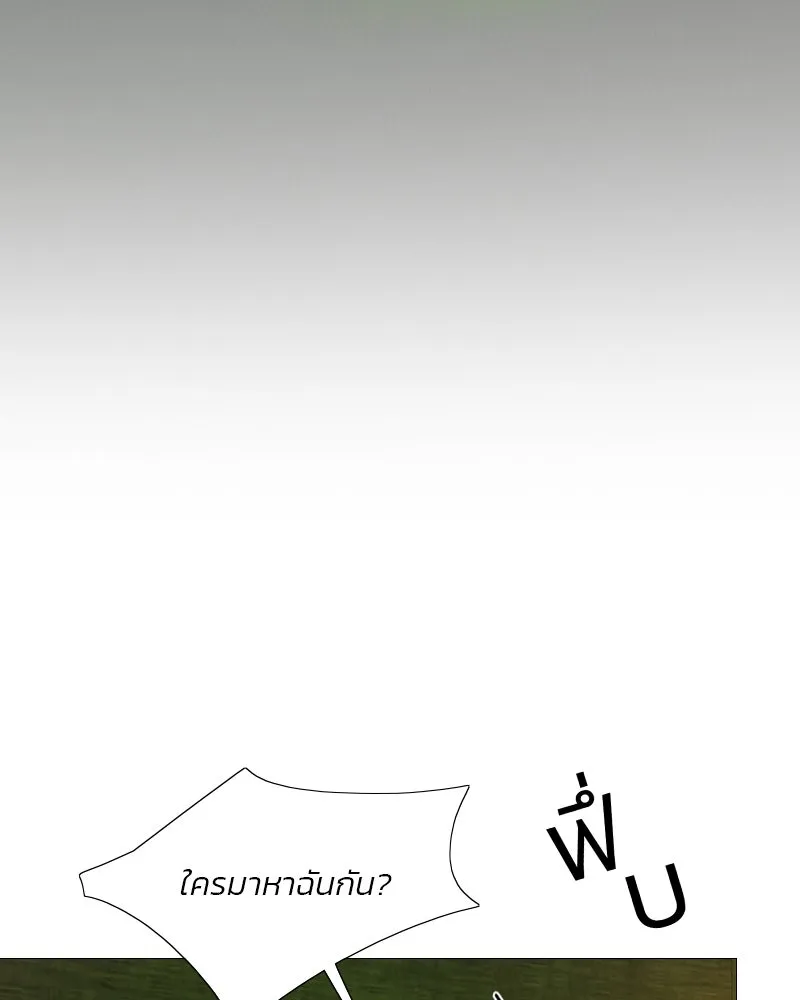 เซเรน่า ตอนที่ 82 รูปที่ 70