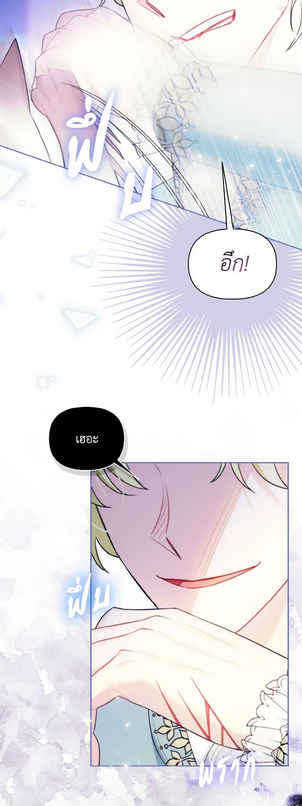 Manga-lc-com อ่านมังงะ อ่านการ์ตูน ออนไลน์ ฟรี I Possessed a Villainess, but I Wanna Raise Cats! ตอนที่ 1 2 3 4 5 6 7 8 9 10 11 12 13 14 ฟรี ไม่มีโฆษณา Manga-lc - อ่าน มังงะ อ่าน การ์ตูน ออนไลน์ อ่านมังงะ ฟรี