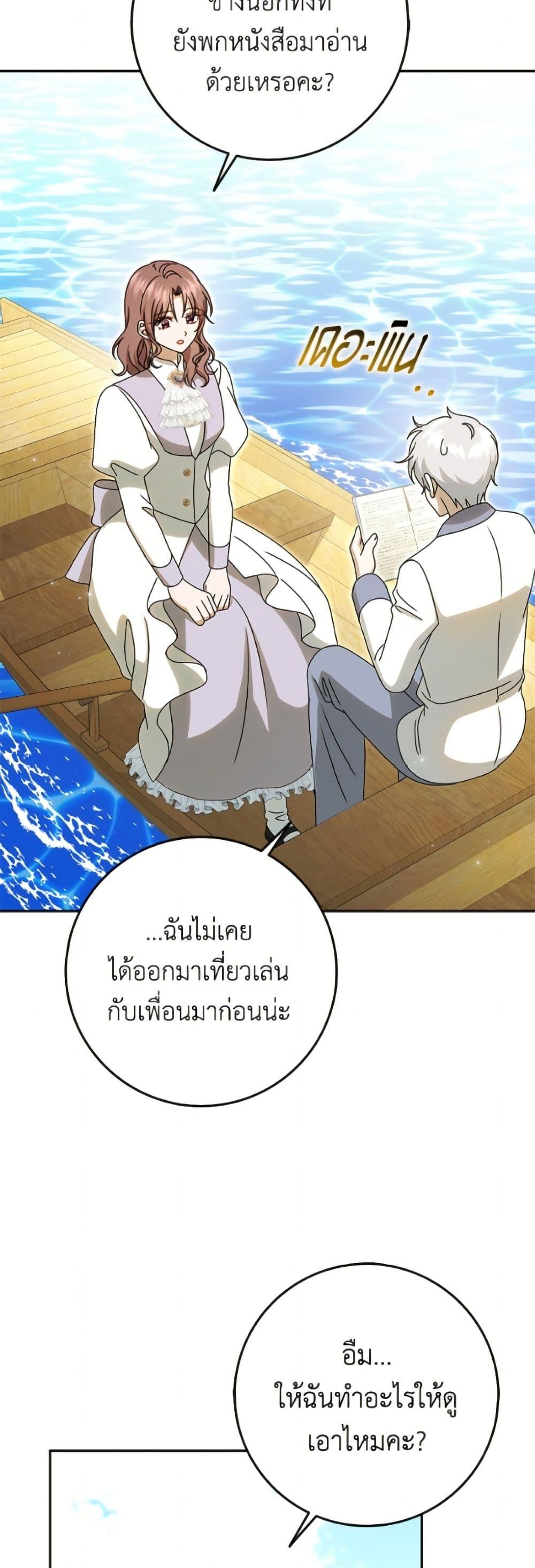 Manga-lc-com อ่านมังงะ อ่านการ์ตูน ออนไลน์ ฟรี Cinderella Disappeared ตอนที่ 1 2 3 4 5 6 7 8 9 10 11 12 13 14 ฟรี ไม่มีโฆษณา Manga-lc - อ่าน มังงะ อ่าน การ์ตูน ออนไลน์ อ่านมังงะ ฟรี