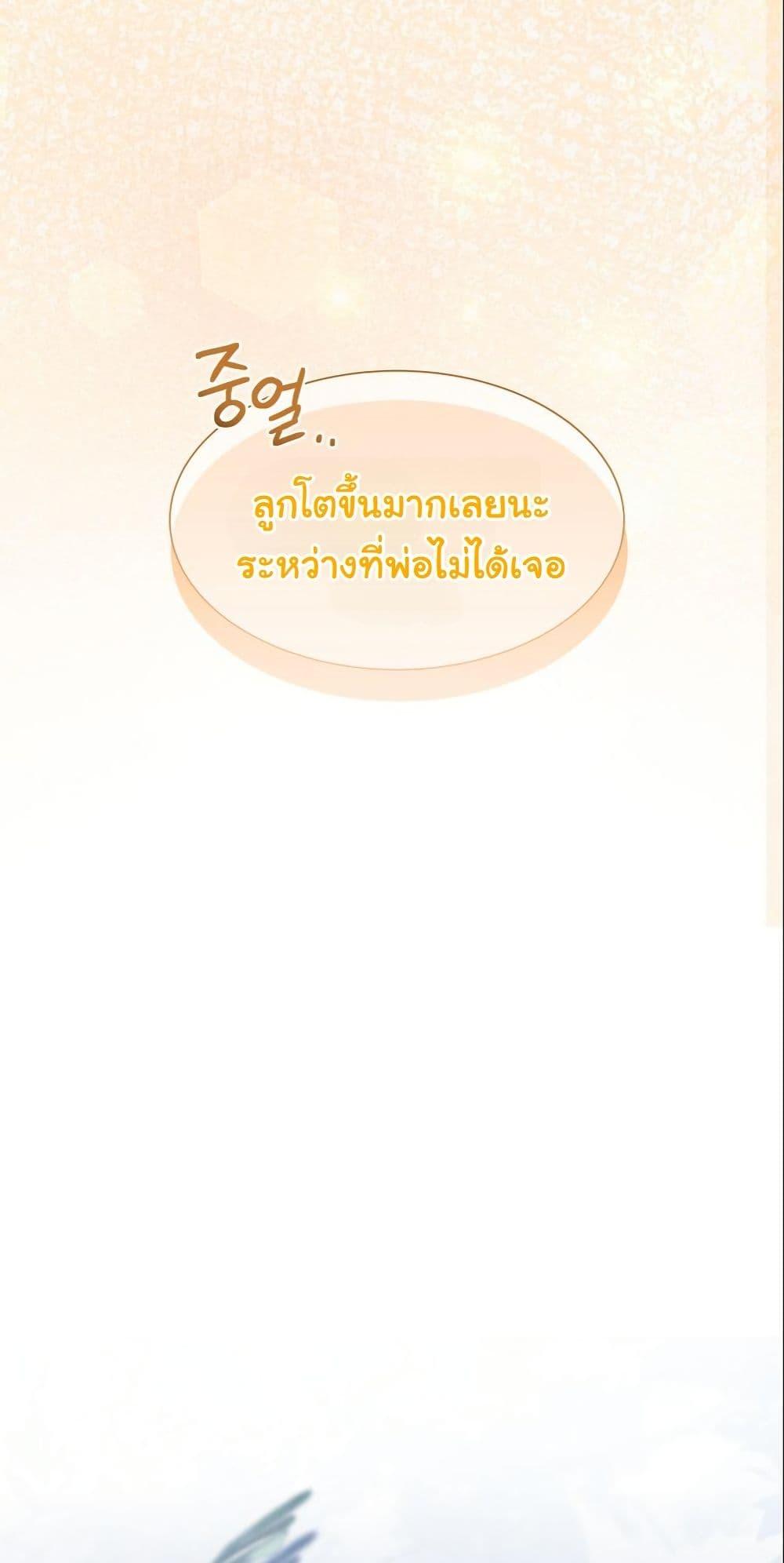 Manga-lc-com อ่านมังงะ อ่านการ์ตูน ออนไลน์ ฟรี Princess of the Demon King ตอนที่ 1 2 3 4 5 6 7 8 9 10 11 12 13 14 ฟรี ไม่มีโฆษณา Manga-lc - อ่าน มังงะ อ่าน การ์ตูน ออนไลน์ อ่านมังงะ ฟรี