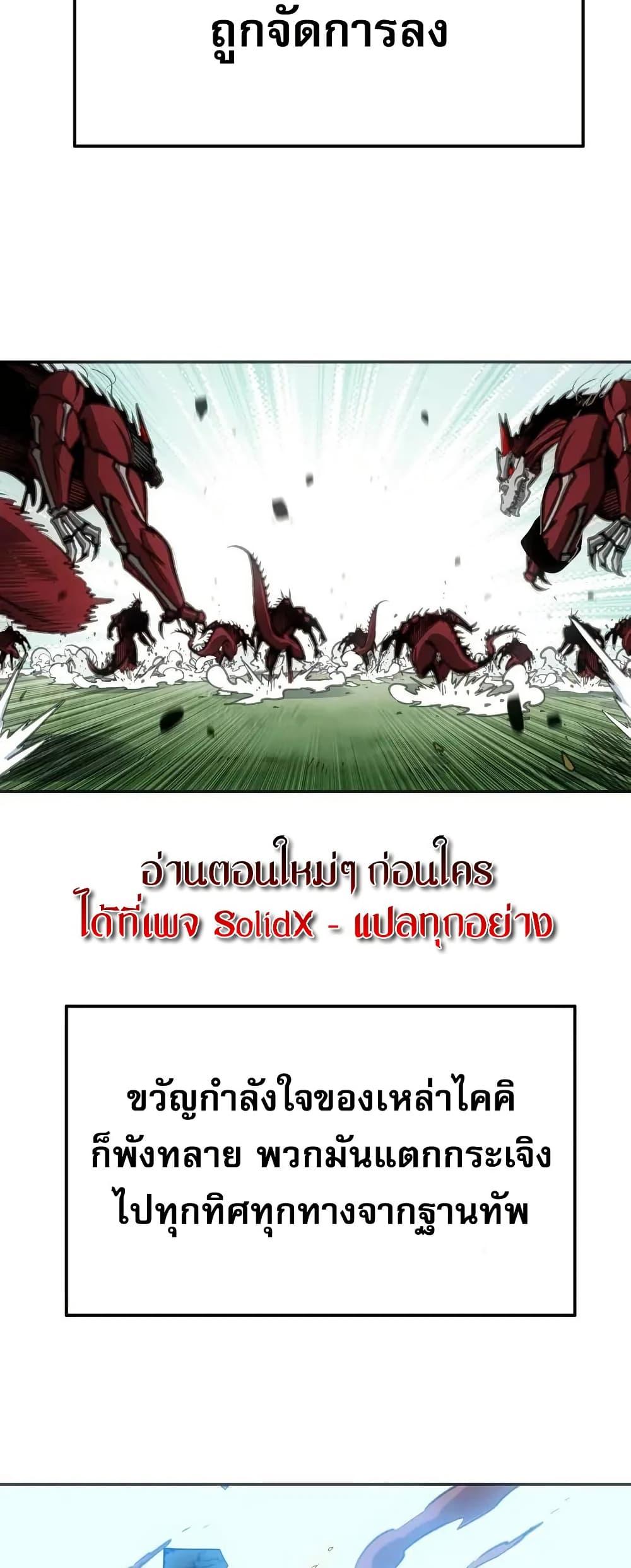 Manga-lc-com อ่านมังงะ อ่านการ์ตูน ออนไลน์ ฟรี Might Through Death ตอนที่ 1 2 3 4 5 6 7 8 9 10 11 12 13 14 ฟรี ไม่มีโฆษณา Manga-lc - อ่าน มังงะ อ่าน การ์ตูน ออนไลน์ อ่านมังงะ ฟรี
