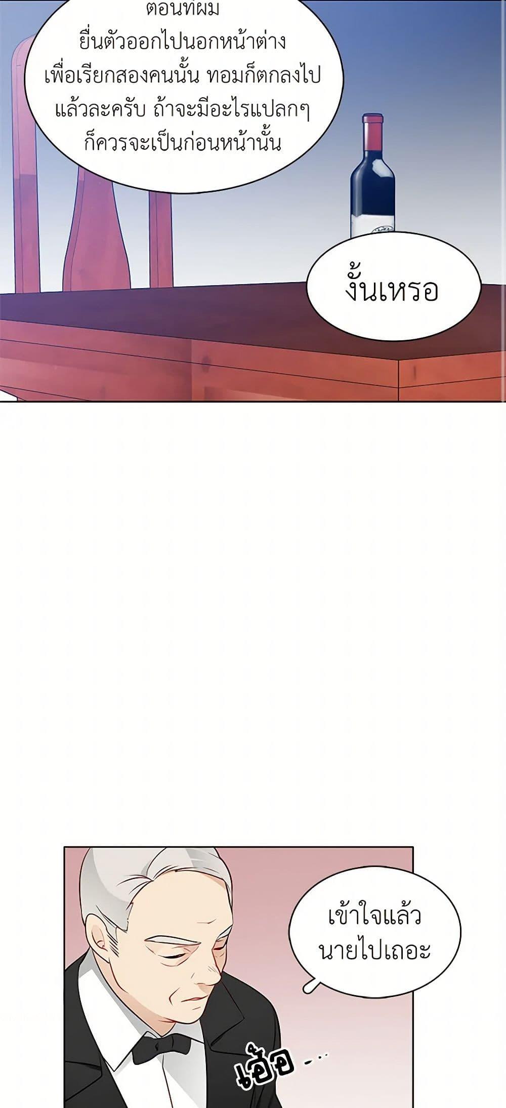 Manga-lc-com อ่านมังงะ อ่านการ์ตูน ออนไลน์ ฟรี The Detective Of Muiella ตอนที่ 1 2 3 4 5 6 7 8 9 10 11 12 13 14 ฟรี ไม่มีโฆษณา Manga-lc - อ่าน มังงะ อ่าน การ์ตูน ออนไลน์ อ่านมังงะ ฟรี