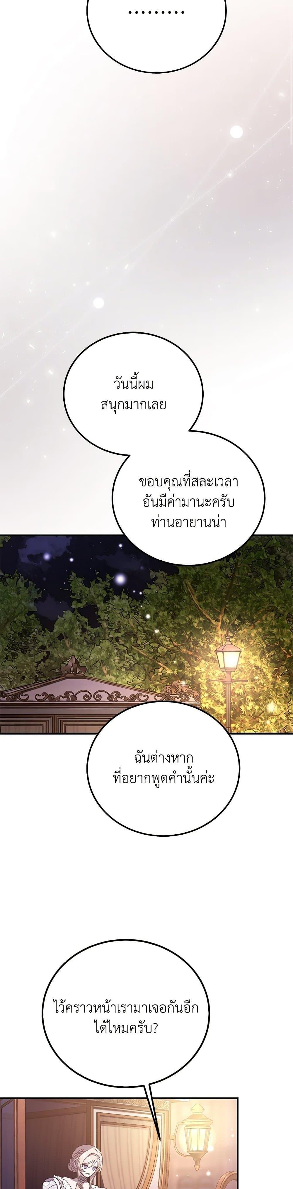 Manga-lc-com อ่านมังงะ อ่านการ์ตูน ออนไลน์ ฟรี The Devil Raises a Lady ตอนที่ 1 2 3 4 5 6 7 8 9 10 11 12 13 14 ฟรี ไม่มีโฆษณา Manga-lc - อ่าน มังงะ อ่าน การ์ตูน ออนไลน์ อ่านมังงะ ฟรี