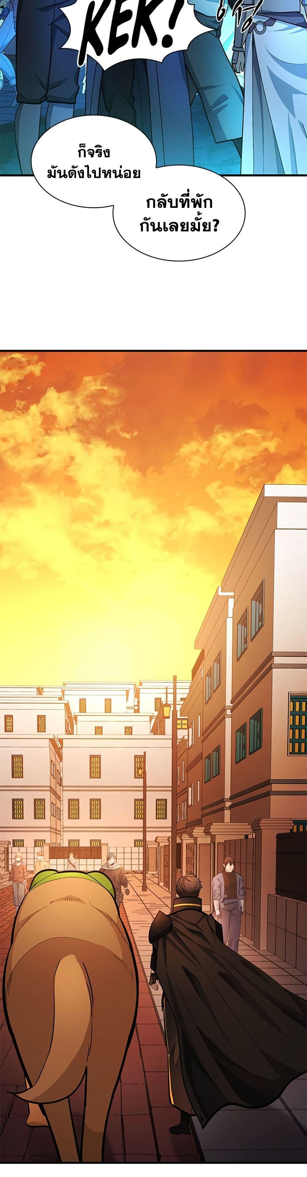 Manga-lc-com อ่านมังงะ อ่านการ์ตูน ออนไลน์ ฟรี The Tutorial is Too Hard ตอนที่ 1 2 3 4 5 6 7 8 9 10 11 12 13 14 ฟรี ไม่มีโฆษณา Manga-lc - อ่าน มังงะ อ่าน การ์ตูน ออนไลน์ อ่านมังงะ ฟรี