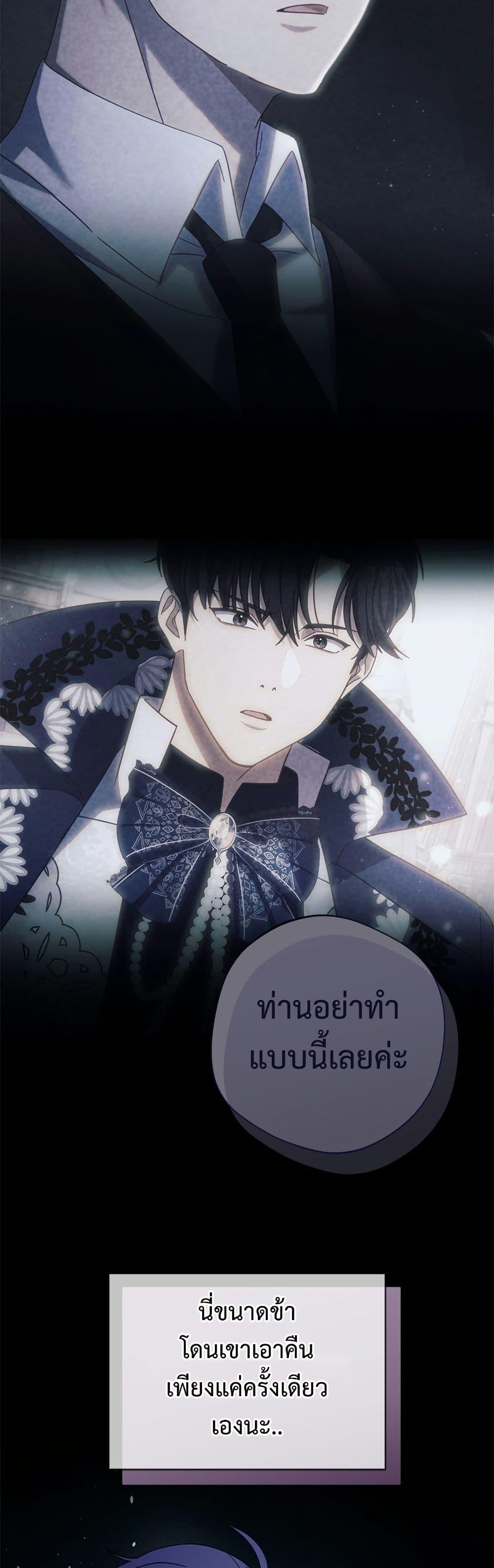 Manga-lc-com อ่านมังงะ อ่านการ์ตูน ออนไลน์ ฟรี I’m a Villainess, but I Won’t Live Like One ตอนที่ 1 2 3 4 5 6 7 8 9 10 11 12 13 14 ฟรี ไม่มีโฆษณา Manga-lc - อ่าน มังงะ อ่าน การ์ตูน ออนไลน์ อ่านมังงะ ฟรี