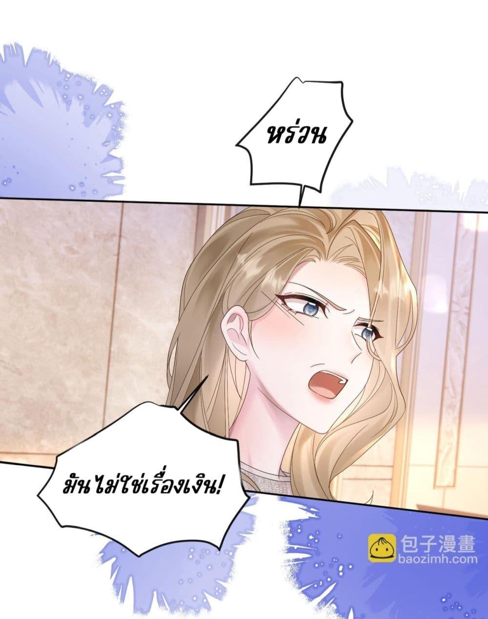 Manga-lc-com อ่านมังงะ อ่านการ์ตูน ออนไลน์ ฟรี Dressedasthe ตอนที่ 1 2 3 4 5 6 7 8 9 10 11 12 13 14 ฟรี ไม่มีโฆษณา Manga-lc - อ่าน มังงะ อ่าน การ์ตูน ออนไลน์ อ่านมังงะ ฟรี