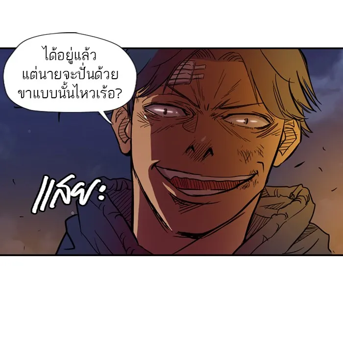 ปั่นสู้ฝันbrWind Breaker ตอนที่ 10 รูปที่ 32