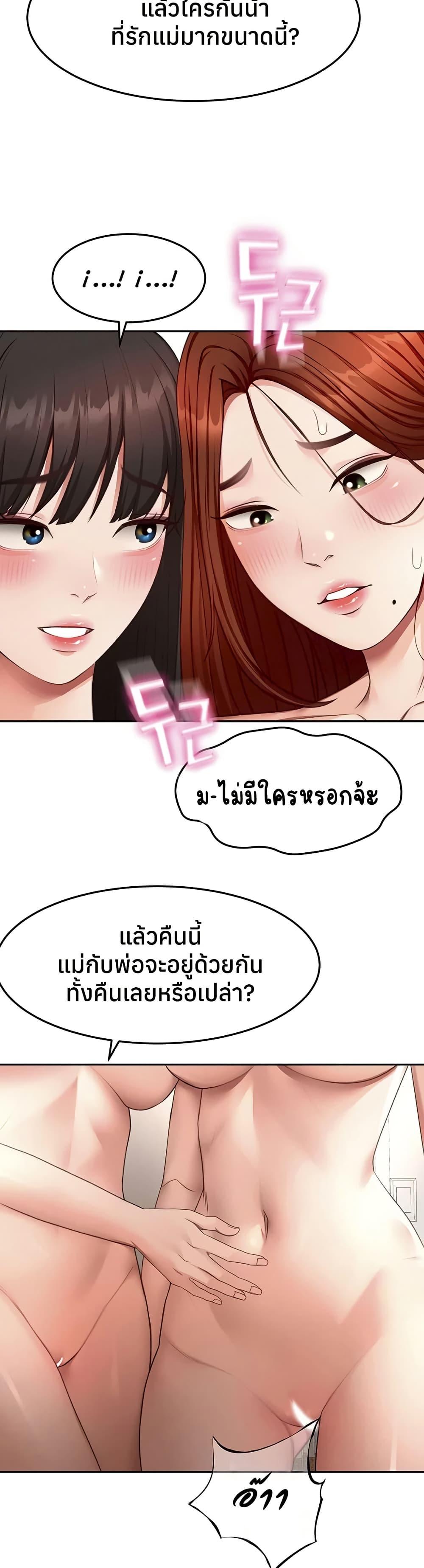 Doujin-Lc- อ่าน โดจิน มังฮวา เกาหลี ญี่ปุ่น จีน แปลไทย Rooftop Sex King ตอนที่ 1 2 3 4 5 6 7 8 9 10 11 12 13 14 ฟรี ไม่มีโฆษณา อ่าน โดจิน Manhwa เกาหลี ญี่ปุ่น จีน เรามีครบ คัดมาให้เน้นๆ โดจิน 18+ รับประกันความฟินโดย  Doujin Lc