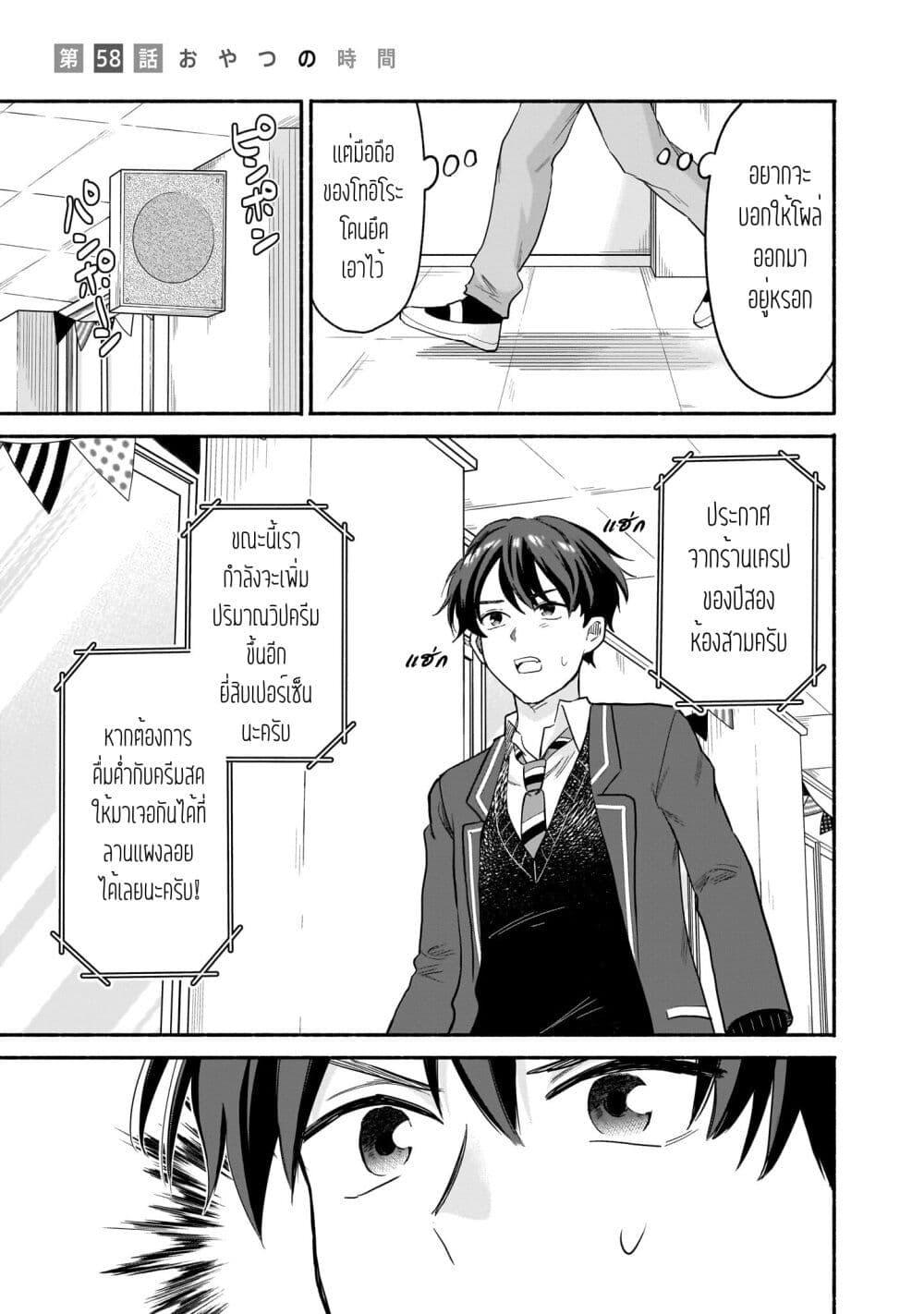 Manga-lc-com อ่านมังงะ อ่านการ์ตูน ออนไลน์ ฟรี Nee, Mou Isso Tsukiacchau Osananajimi no Bishoujo ni Tanomarete, Camouflage Kareshi Hajimemashita ตอนที่ 1 2 3 4 5 6 7 8 9 10 11 12 13 14 ฟรี ไม่มีโฆษณา Manga-lc - อ่าน มังงะ อ่าน การ์ตูน ออนไลน์ อ่านมังงะ ฟรี