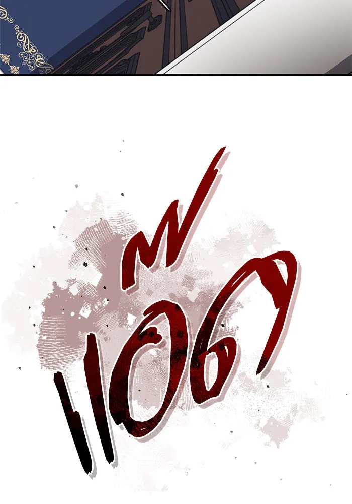 บุตรีดยุกขอไม่แต่งงานbrกับหนุ่มในฝัน ตอนที่ 99 รูปที่ 17