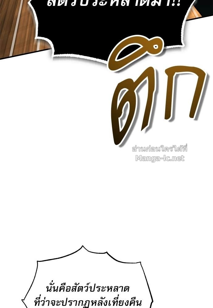 Doujin-Lc- อ่าน โดจิน มังฮวา เกาหลี ญี่ปุ่น จีน แปลไทย ศาสตราจารย์จำเป็นแห่งอะคาเดมี ตอนที่ 1 2 3 4 5 6 7 8 9 10 11 12 13 14 ฟรี ไม่มีโฆษณา อ่าน โดจิน Manhwa เกาหลี ญี่ปุ่น จีน เรามีครบ คัดมาให้เน้นๆ โดจิน 18+ รับประกันความฟินโดย Doujin Lc