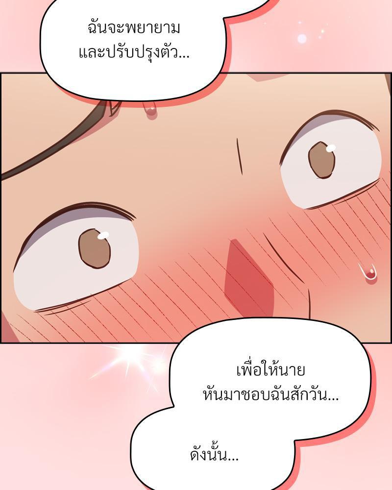 Doujin-Lc- อ่าน โดจิน มังฮวา เกาหลี ญี่ปุ่น จีน แปลไทย Four's a Crowd ตอนที่ 1 2 3 4 5 6 7 8 9 10 11 12 13 14 ฟรี ไม่มีโฆษณา อ่าน โดจิน Manhwa เกาหลี ญี่ปุ่น จีน เรามีครบ คัดมาให้เน้นๆ โดจิน 18+ รับประกันความฟินโดย  Doujin Lc