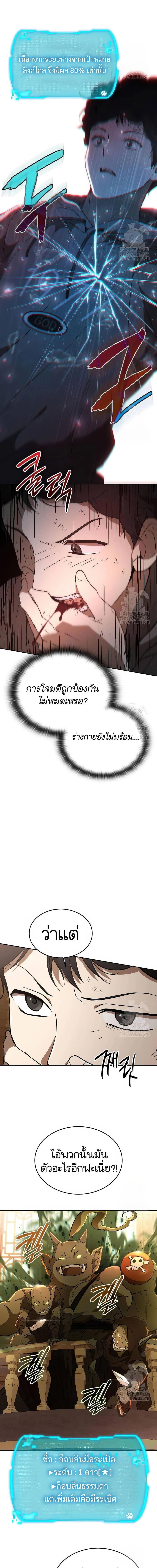 Manga-lc-com อ่านมังงะ อ่านการ์ตูน ออนไลน์ ฟรี Divine Beast Kindergarten ตอนที่ 1 2 3 4 5 6 7 8 9 10 11 12 13 14 ฟรี ไม่มีโฆษณา Manga-lc - อ่าน มังงะ อ่าน การ์ตูน ออนไลน์ อ่านมังงะ ฟรี