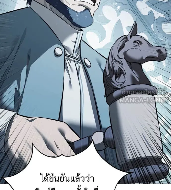 มัจจุราชชุดแดง ตอนที่ 25 รูปที่ 112