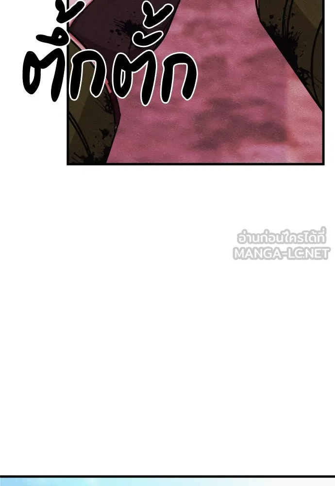 Zombie X Slasher ตอนที่ 60 รูปที่ 147