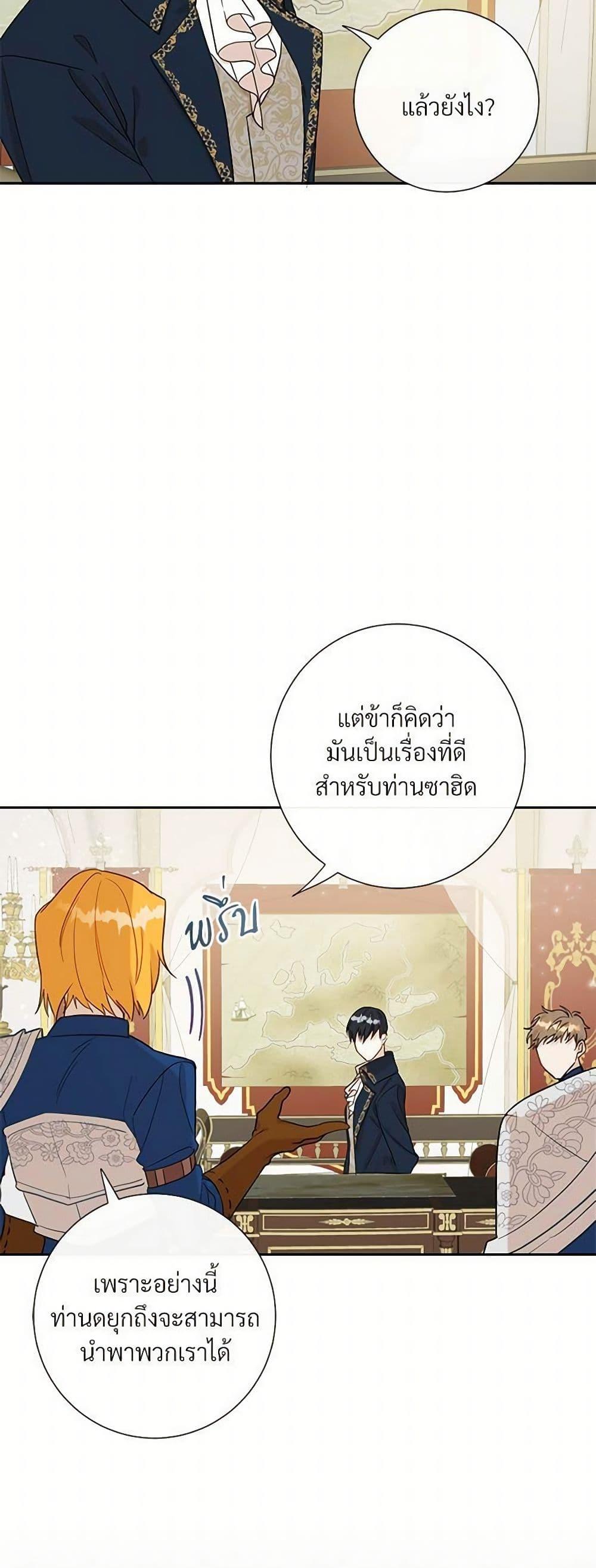 Manga-lc-com อ่านมังงะ อ่านการ์ตูน ออนไลน์ ฟรี Please Don’t Eat Me! ตอนที่ 1 2 3 4 5 6 7 8 9 10 11 12 13 14 ฟรี ไม่มีโฆษณา Manga-lc - อ่าน มังงะ อ่าน การ์ตูน ออนไลน์ อ่านมังงะ ฟรี