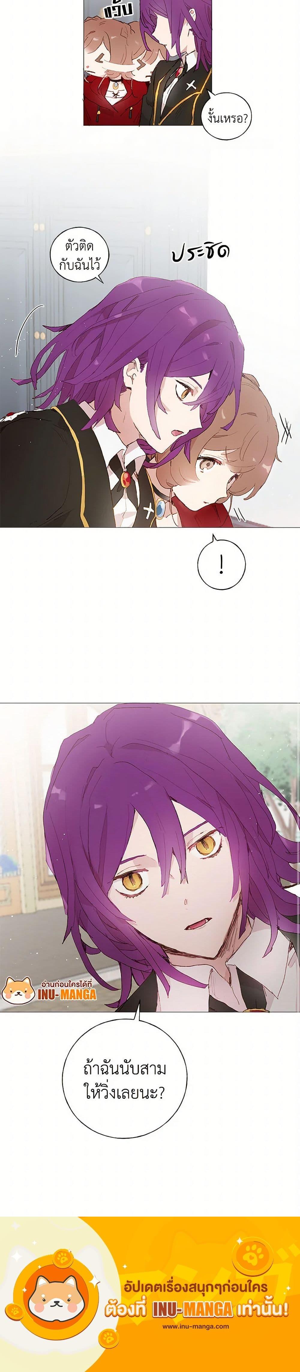 Manga-lc-com อ่านมังงะ อ่านการ์ตูน ออนไลน์ ฟรี My Teacher Has Chosen My Husband Candidates ตอนที่ 1 2 3 4 5 6 7 8 9 10 11 12 13 14 ฟรี ไม่มีโฆษณา Manga-lc - อ่าน มังงะ อ่าน การ์ตูน ออนไลน์ อ่านมังงะ ฟรี