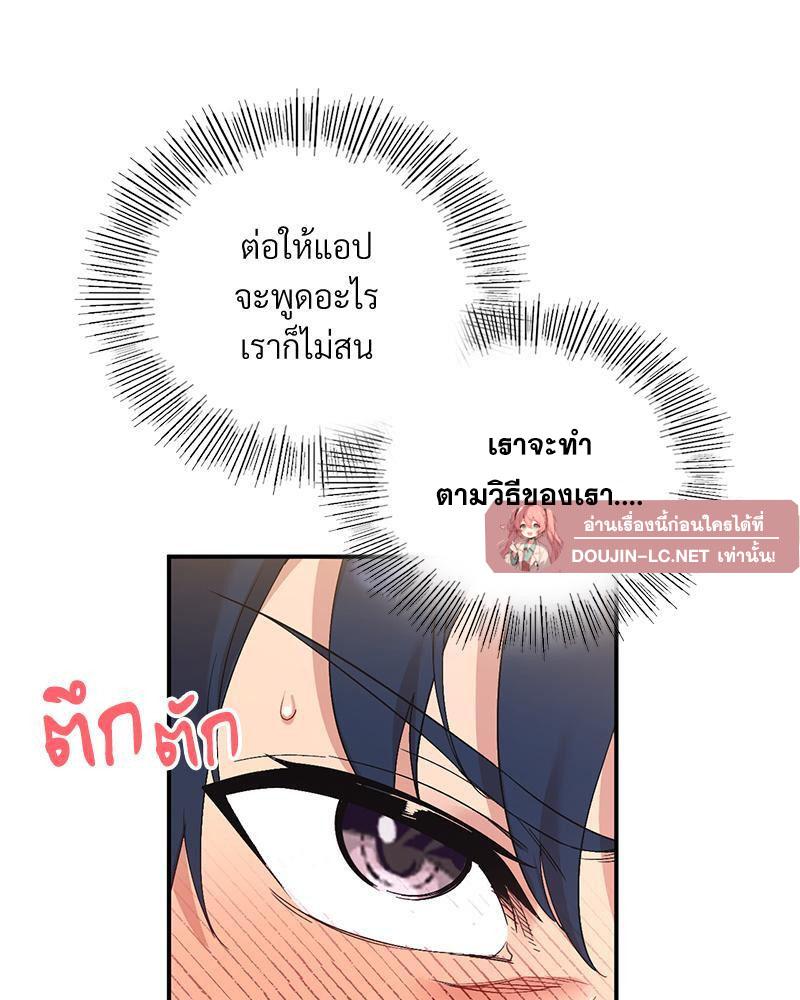 Doujin-Lc- อ่าน โดจิน มังฮวา เกาหลี ญี่ปุ่น จีน แปลไทย Playing On Hard Mode ตอนที่ 1 2 3 4 5 6 7 8 9 10 11 12 13 14 ฟรี ไม่มีโฆษณา อ่าน โดจิน Manhwa เกาหลี ญี่ปุ่น จีน เรามีครบ คัดมาให้เน้นๆ โดจิน 18+ รับประกันความฟินโดย  Doujin Lc