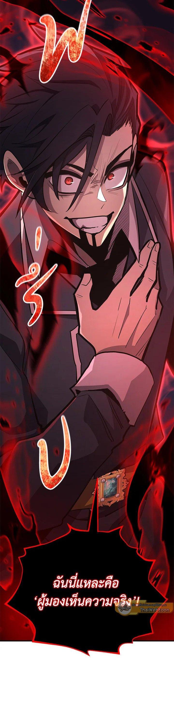 Manga-lc-com อ่านมังงะ อ่านการ์ตูน ออนไลน์ ฟรี Standard of Reincarnation ตอนที่ 1 2 3 4 5 6 7 8 9 10 11 12 13 14 ฟรี ไม่มีโฆษณา Manga-lc - อ่าน มังงะ อ่าน การ์ตูน ออนไลน์ อ่านมังงะ ฟรี