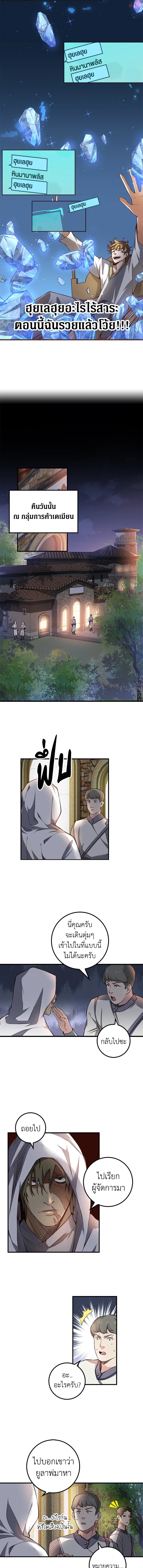 Manga-lc-com อ่านมังงะ อ่านการ์ตูน ออนไลน์ ฟรี The Lord of Coins ตอนที่ 1 2 3 4 5 6 7 8 9 10 11 12 13 14 ฟรี ไม่มีโฆษณา Manga-lc - อ่าน มังงะ อ่าน การ์ตูน ออนไลน์ อ่านมังงะ ฟรี