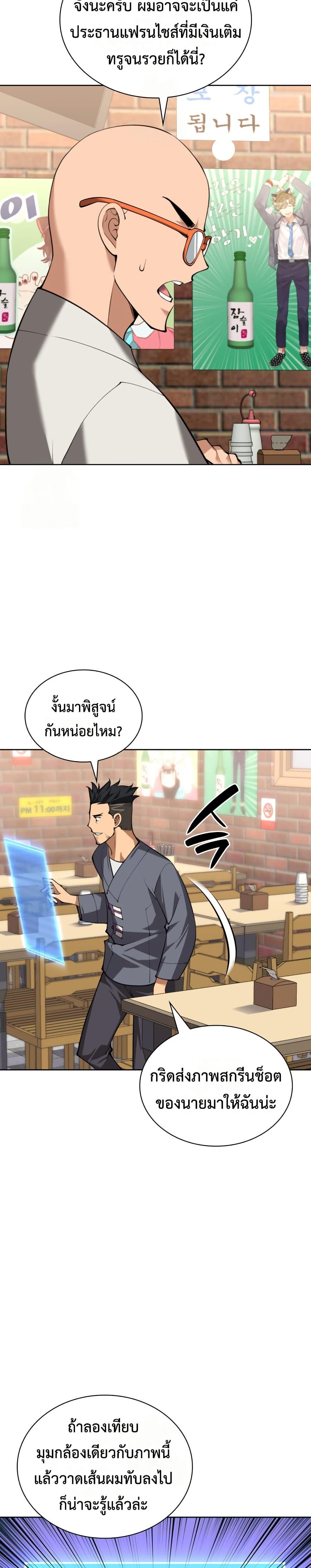 Manga-lc-com อ่านมังงะ อ่านการ์ตูน ออนไลน์ ฟรี Overgeared (Remake) ตอนที่ 1 2 3 4 5 6 7 8 9 10 11 12 13 14 ฟรี ไม่มีโฆษณา Manga-lc - อ่าน มังงะ อ่าน การ์ตูน ออนไลน์ อ่านมังงะ ฟรี