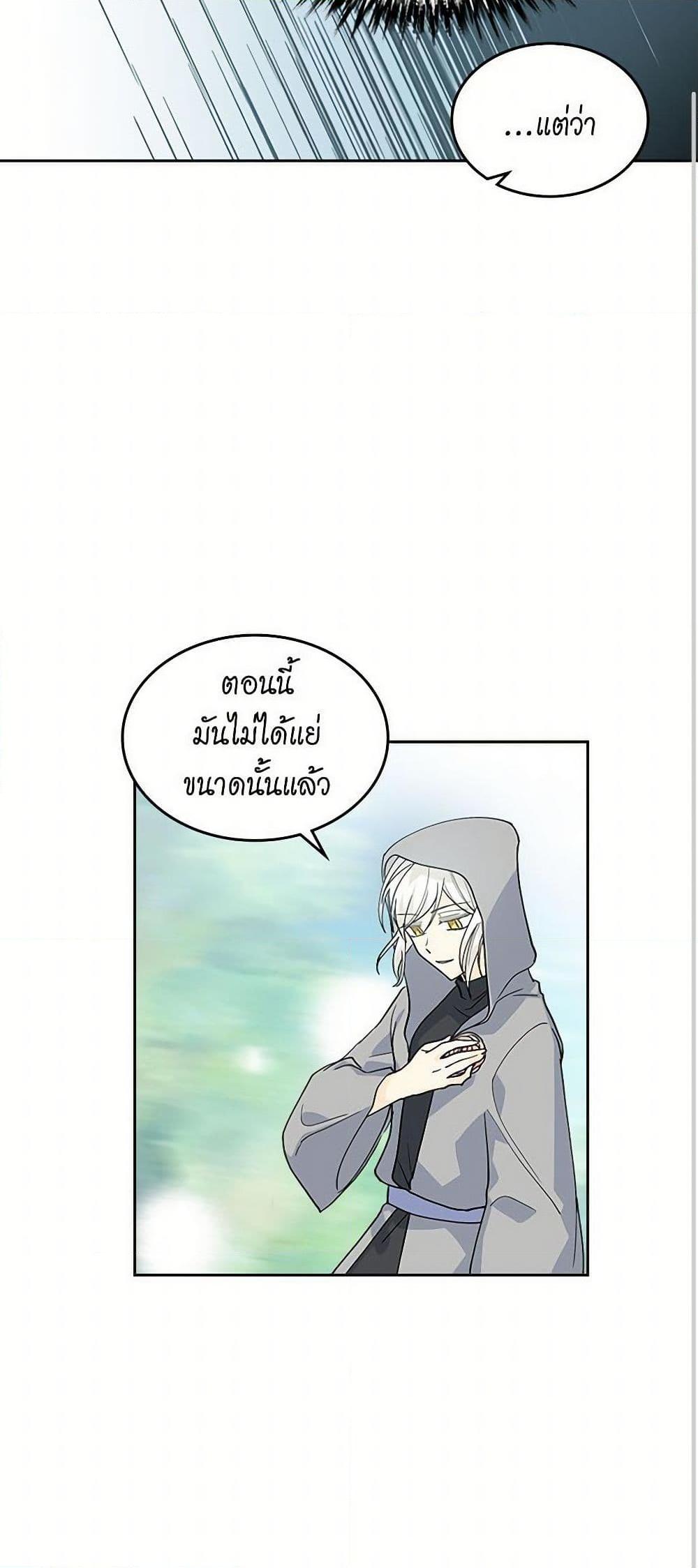 Manga-lc-com อ่านมังงะ อ่านการ์ตูน ออนไลน์ ฟรี The Antagonist’s Pet ตอนที่ 1 2 3 4 5 6 7 8 9 10 11 12 13 14 ฟรี ไม่มีโฆษณา Manga-lc - อ่าน มังงะ อ่าน การ์ตูน ออนไลน์ อ่านมังงะ ฟรี
