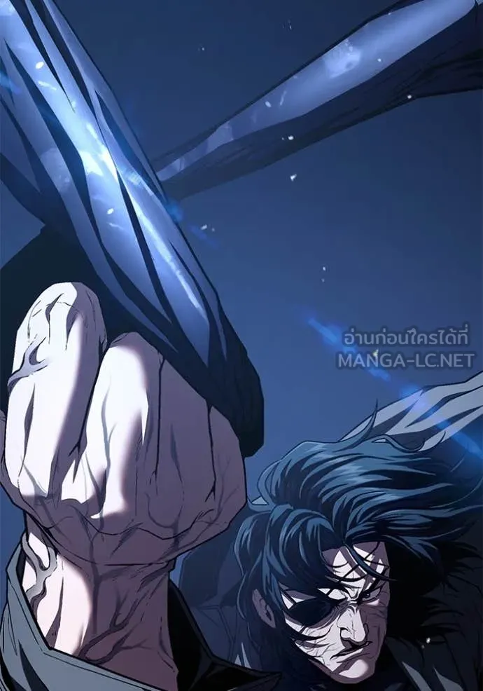 สนิมเชือดเลือดสาด ตอนที่ 52 รูปที่ 18