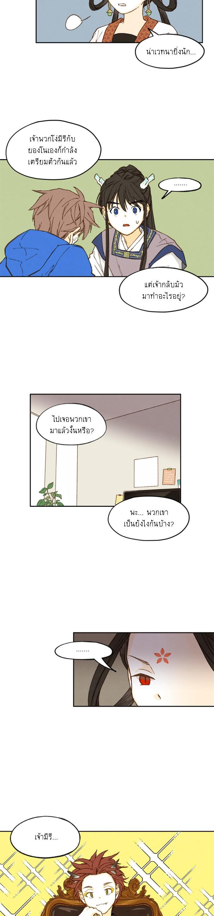 Manga-lc-com อ่านมังงะ อ่านการ์ตูน ออนไลน์ ฟรี How to Become a Dragon ตอนที่ 1 2 3 4 5 6 7 8 9 10 11 12 13 14 ฟรี ไม่มีโฆษณา Manga-lc - อ่าน มังงะ อ่าน การ์ตูน ออนไลน์ อ่านมังงะ ฟรี