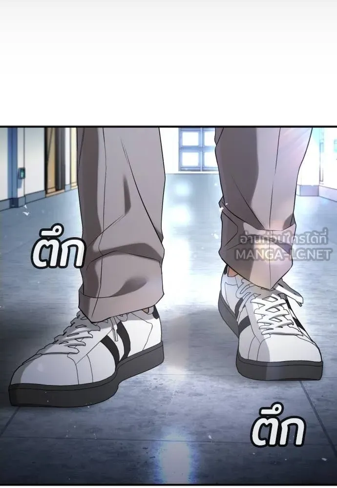 คูเซรา ตอนที่ 28 รูปที่ 135