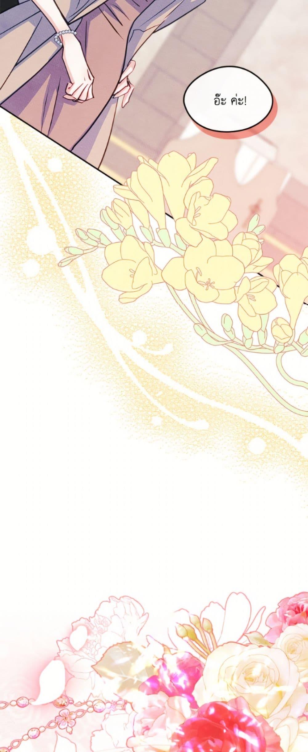 Manga-lc-com อ่านมังงะ อ่านการ์ตูน ออนไลน์ ฟรี I Became The Male Lead’s Female Friend ตอนที่ 1 2 3 4 5 6 7 8 9 10 11 12 13 14 ฟรี ไม่มีโฆษณา Manga-lc - อ่าน มังงะ อ่าน การ์ตูน ออนไลน์ อ่านมังงะ ฟรี