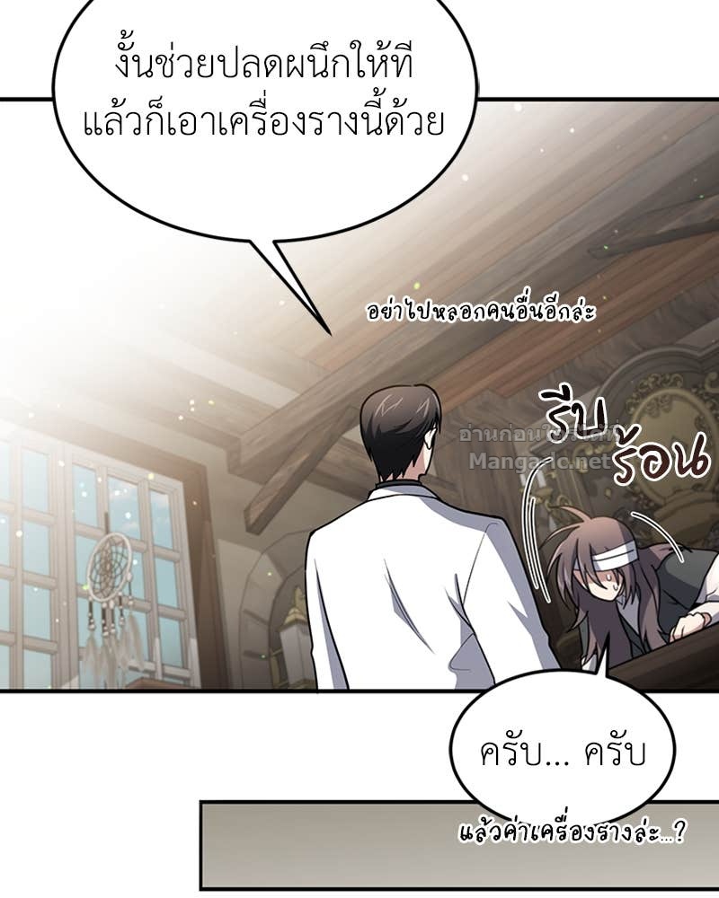 Doujin-Lc- อ่าน โดจิน มังฮวา เกาหลี ญี่ปุ่น จีน แปลไทย ฮีลเลอร์กำมะลอ ตอนที่ 1 2 3 4 5 6 7 8 9 10 11 12 13 14 ฟรี ไม่มีโฆษณา อ่าน โดจิน Manhwa เกาหลี ญี่ปุ่น จีน เรามีครบ คัดมาให้เน้นๆ โดจิน 18+ รับประกันความฟินโดย Doujin Lc