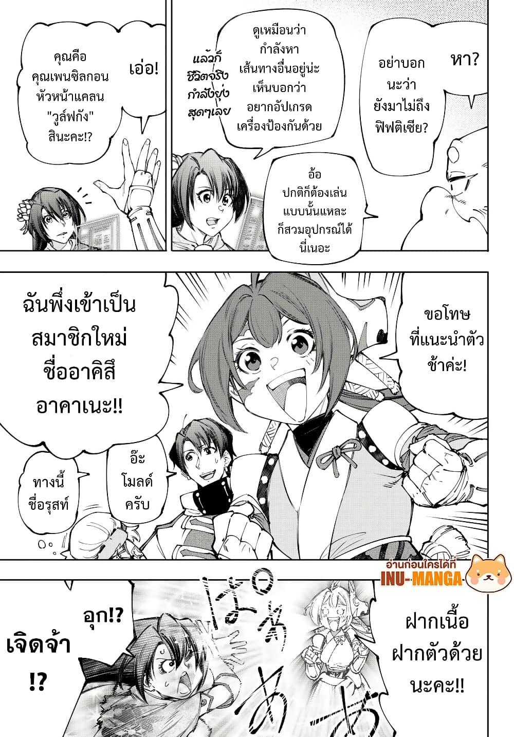 Manga-lc-com อ่านมังงะ อ่านการ์ตูน ออนไลน์ ฟรี Shangri-La Frontier ตอนที่ 1 2 3 4 5 6 7 8 9 10 11 12 13 14 ฟรี ไม่มีโฆษณา Manga-lc - อ่าน มังงะ อ่าน การ์ตูน ออนไลน์ อ่านมังงะ ฟรี
