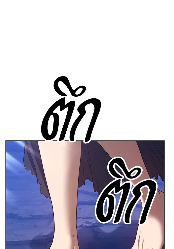 +99 ท่อนไม้พร้อมบวก ตอนที่ 74 รูปที่ 199