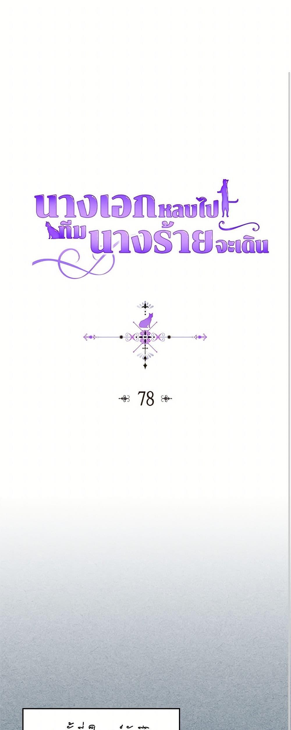 Manga-lc-com อ่านมังงะ อ่านการ์ตูน ออนไลน์ ฟรี The Antagonist’s Pet ตอนที่ 1 2 3 4 5 6 7 8 9 10 11 12 13 14 ฟรี ไม่มีโฆษณา Manga-lc - อ่าน มังงะ อ่าน การ์ตูน ออนไลน์ อ่านมังงะ ฟรี