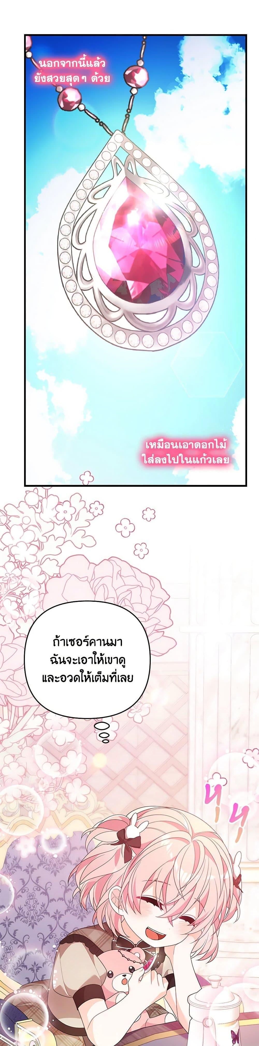 Manga-lc-com อ่านมังงะ อ่านการ์ตูน ออนไลน์ ฟรี I Will Seduce the Male Lead for My Older Brother ตอนที่ 1 2 3 4 5 6 7 8 9 10 11 12 13 14 ฟรี ไม่มีโฆษณา Manga-lc - อ่าน มังงะ อ่าน การ์ตูน ออนไลน์ อ่านมังงะ ฟรี