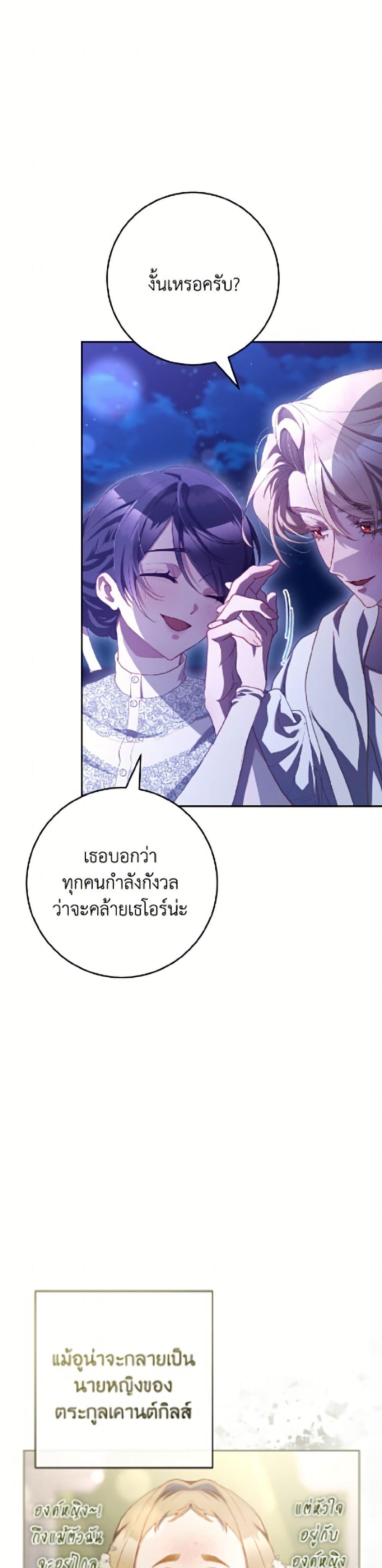 Manga-lc-com อ่านมังงะ อ่านการ์ตูน ออนไลน์ ฟรี Second Life of a Trash Princess ตอนที่ 1 2 3 4 5 6 7 8 9 10 11 12 13 14 ฟรี ไม่มีโฆษณา Manga-lc - อ่าน มังงะ อ่าน การ์ตูน ออนไลน์ อ่านมังงะ ฟรี