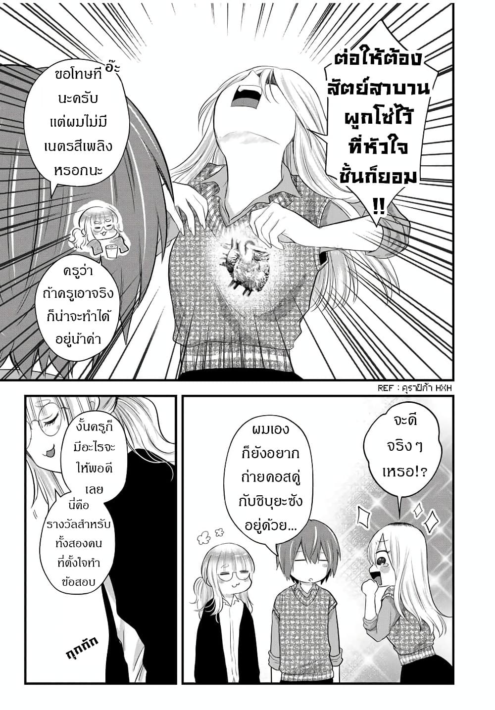 Manga-lc-com อ่านมังงะ อ่านการ์ตูน ออนไลน์ ฟรี Houkago, Boku wa Kimi ni Naru ตอนที่ 1 2 3 4 5 6 7 8 9 10 11 12 13 14 ฟรี ไม่มีโฆษณา Manga-lc - อ่าน มังงะ อ่าน การ์ตูน ออนไลน์ อ่านมังงะ ฟรี