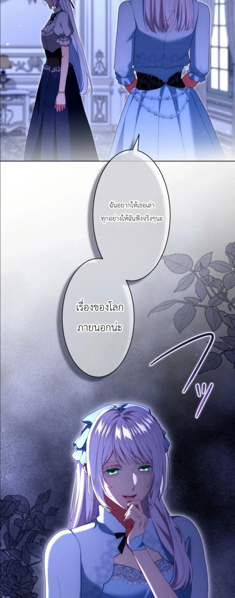 Manga-lc-com อ่านมังงะ อ่านการ์ตูน ออนไลน์ ฟรี Behold The Perfect Villainess ตอนที่ 1 2 3 4 5 6 7 8 9 10 11 12 13 14 ฟรี ไม่มีโฆษณา Manga-lc - อ่าน มังงะ อ่าน การ์ตูน ออนไลน์ อ่านมังงะ ฟรี