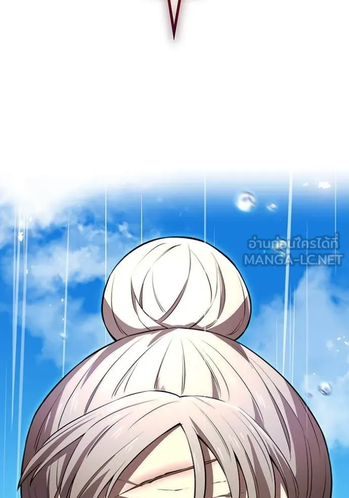 ฮันเตอร์สกิลโกง ตอนที่ 45 รูปที่ 173