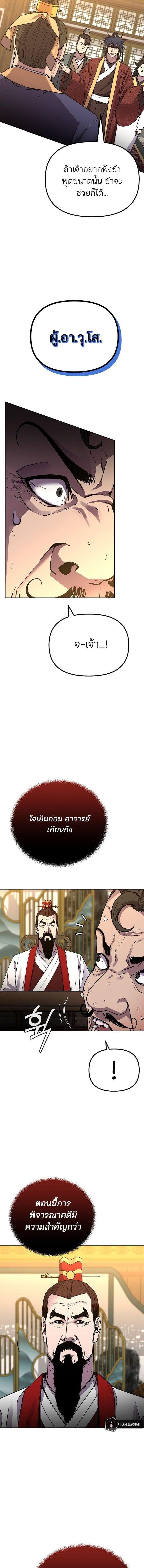 Manga-lc-com อ่านมังงะ อ่านการ์ตูน ออนไลน์ ฟรี The Reborn Ranker Chronicles ตอนที่ 1 2 3 4 5 6 7 8 9 10 11 12 13 14 ฟรี ไม่มีโฆษณา Manga-lc - อ่าน มังงะ อ่าน การ์ตูน ออนไลน์ อ่านมังงะ ฟรี