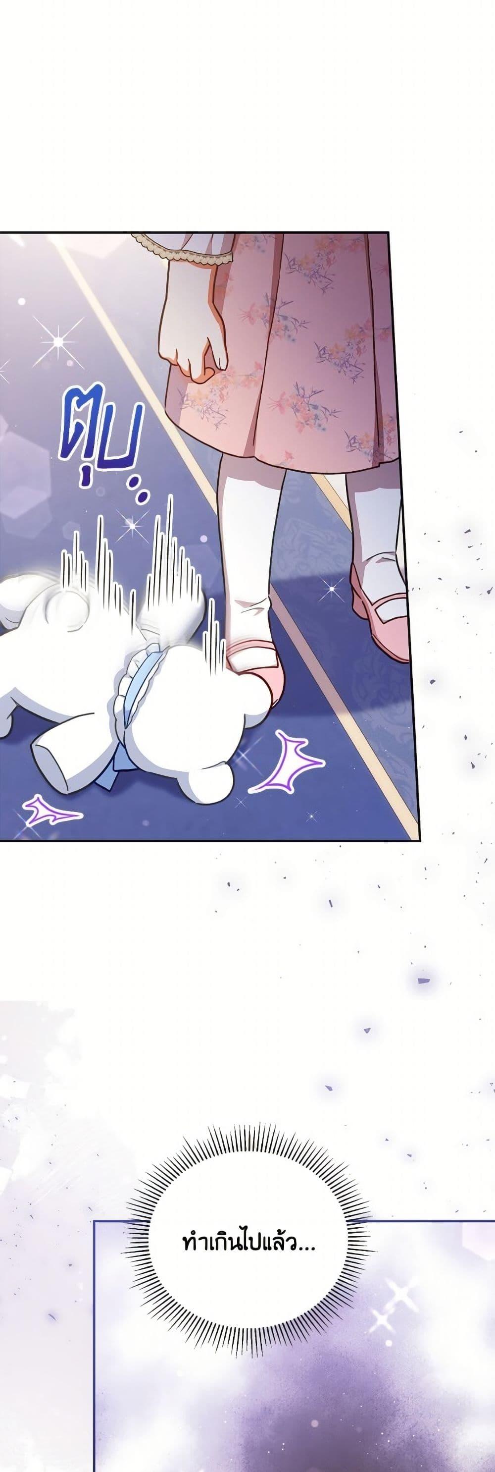 Manga-lc-com อ่านมังงะ อ่านการ์ตูน ออนไลน์ ฟรี The Little Lady Who Makes Flowers Bloom ตอนที่ 1 2 3 4 5 6 7 8 9 10 11 12 13 14 ฟรี ไม่มีโฆษณา Manga-lc - อ่าน มังงะ อ่าน การ์ตูน ออนไลน์ อ่านมังงะ ฟรี