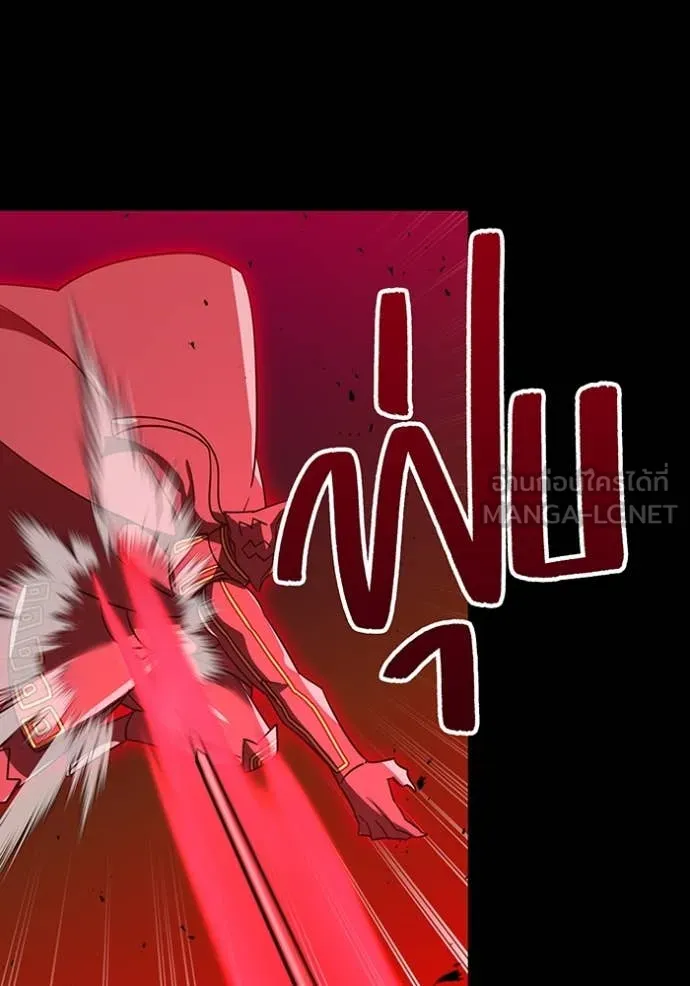 เพลเยอร์เลือดเทวะ ตอนที่ 83 รูปที่ 86