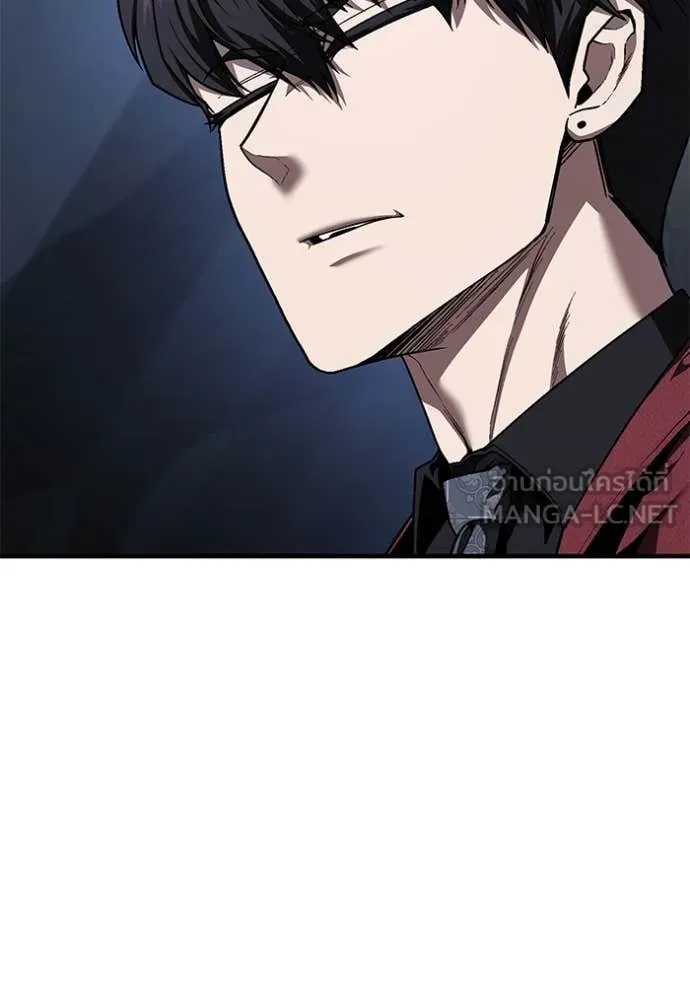 สนิมเชือดเลือดสาด ตอนที่ 48 รูปที่ 151
