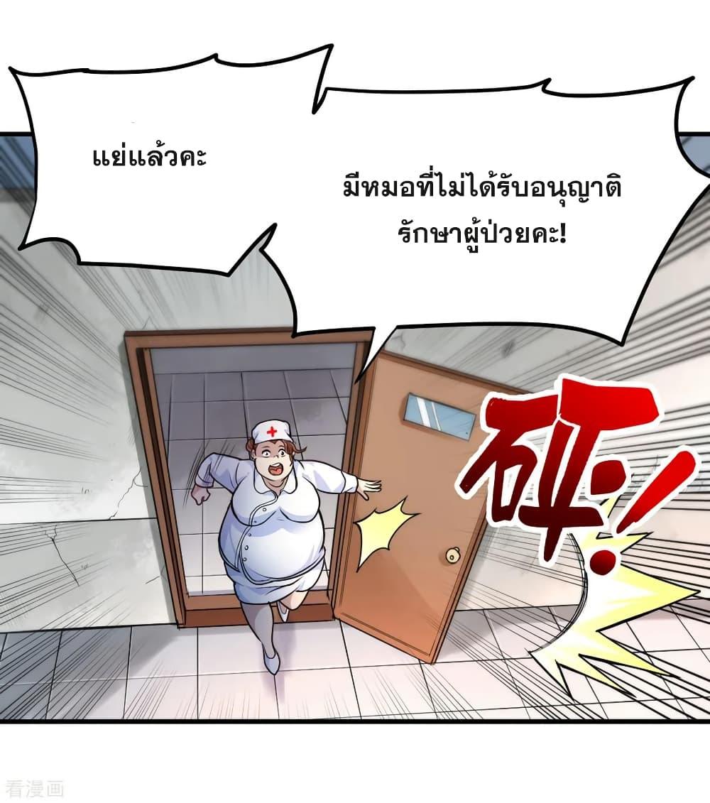 Manga-lc-com อ่านมังงะ อ่านการ์ตูน ออนไลน์ ฟรี Peerless Doctor in the City ตอนที่ 1 2 3 4 5 6 7 8 9 10 11 12 13 14 ฟรี ไม่มีโฆษณา Manga-lc - อ่าน มังงะ อ่าน การ์ตูน ออนไลน์ อ่านมังงะ ฟรี