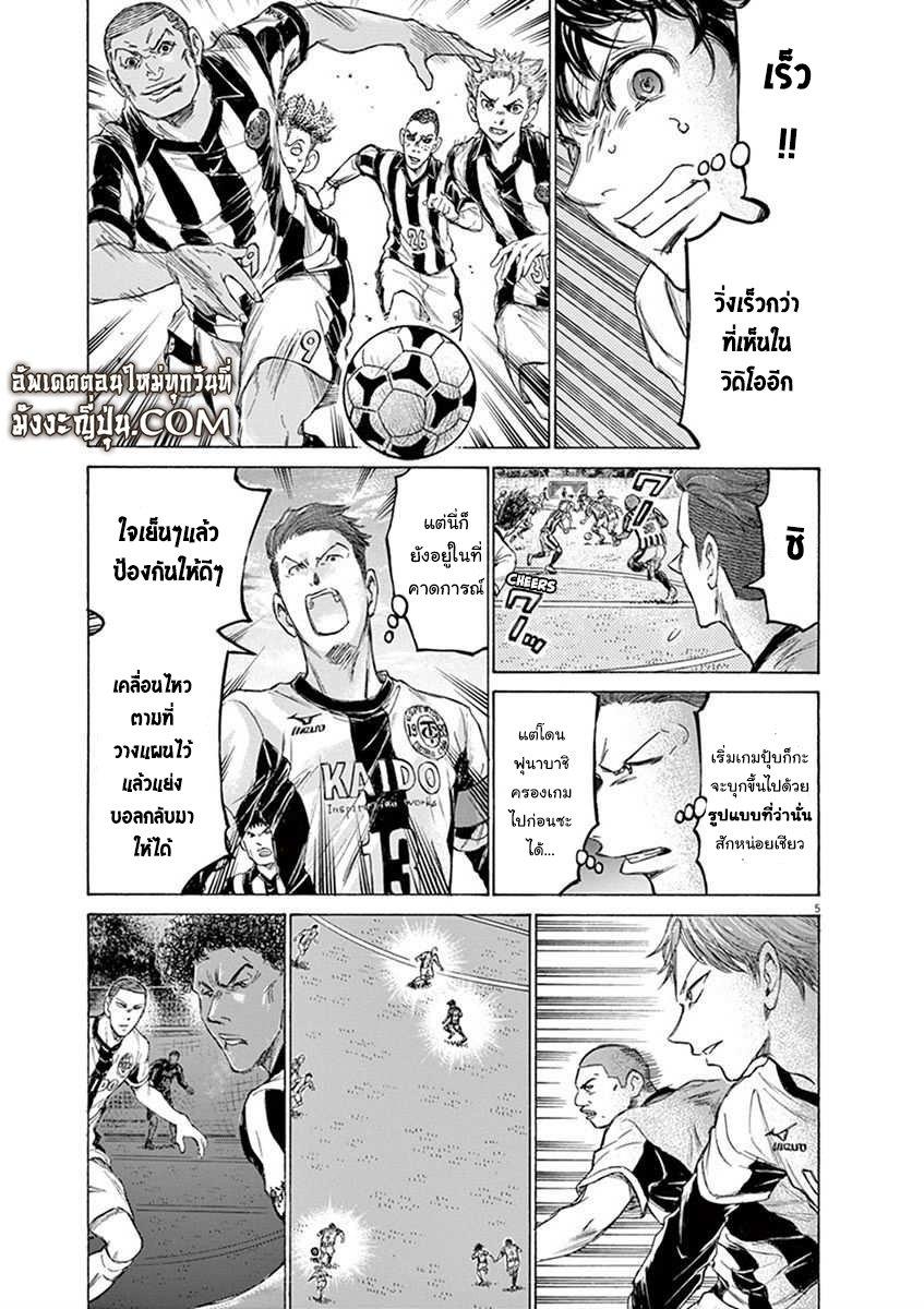 Manga-lc-com อ่านมังงะ อ่านการ์ตูน ออนไลน์ ฟรี Ao Ashi แข้งเด็กหัวใจนักสู้ ตอนที่ 1 2 3 4 5 6 7 8 9 10 11 12 13 14 ฟรี ไม่มีโฆษณา Manga-lc - อ่าน มังงะ อ่าน การ์ตูน ออนไลน์ อ่านมังงะ ฟรี