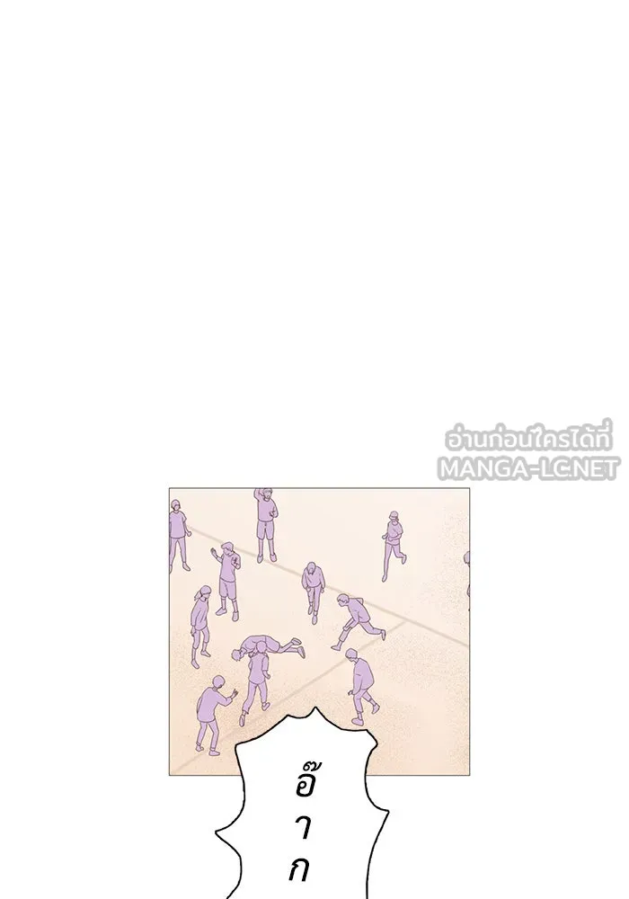 อย่าล้อเล่นกับหัวใจ ตอนที่ 7 รูปที่ 27